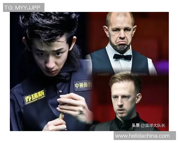 斯诺克“苏格兰公开赛”32强对阵揭晓：我国14位选手激战4场同胞德比